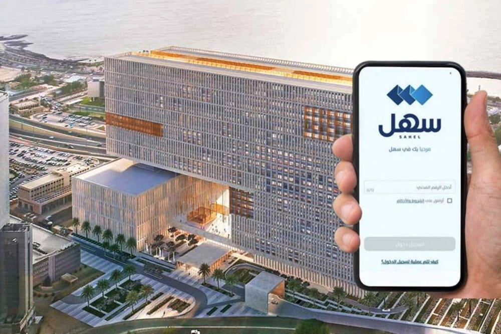 وزارة العدل تطلق خدمات قضائية إلكترونية جديدة