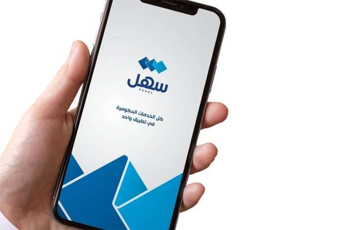 إطلاق خدمات العدالة الذكية في الكويت