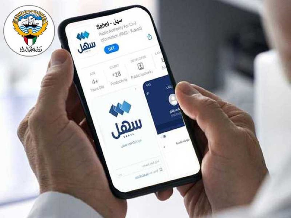 تحديث نظام تسجيل الدعاوى إلكترونيًا
